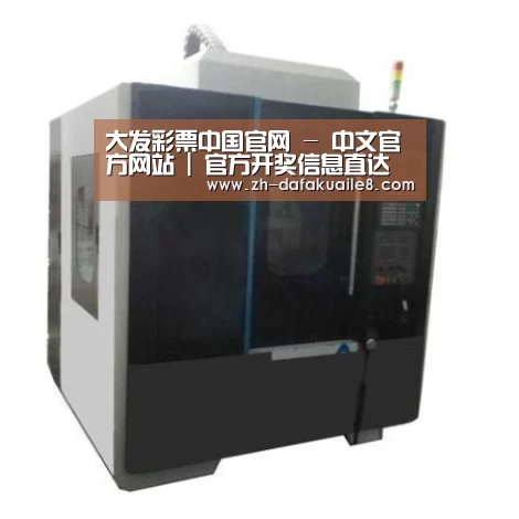 大发彩票产品名称六