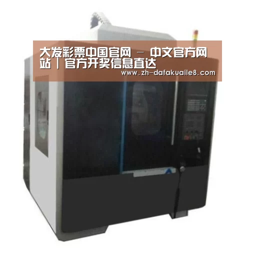 大发彩票产品名称七