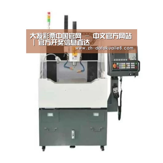 大发彩票产品名称二