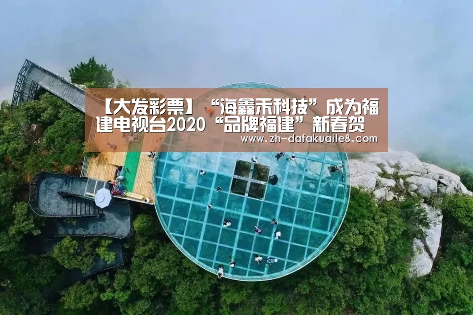 大发彩票