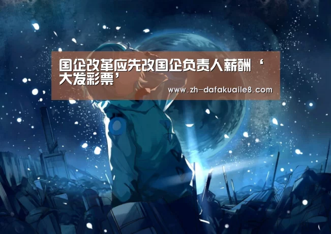 大发彩票