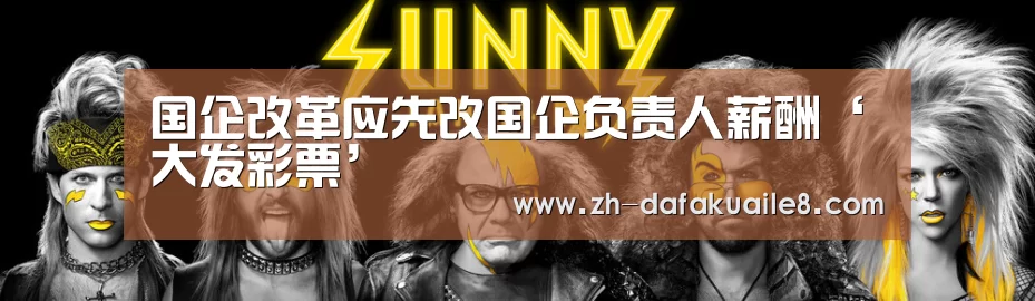 大发彩票
