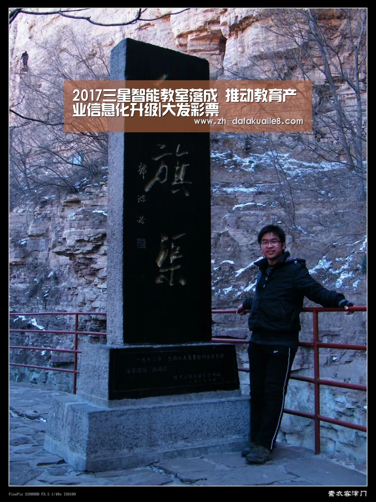 大发彩票
