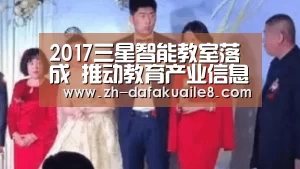大发彩票