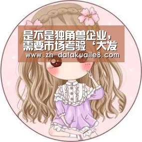 大发彩票