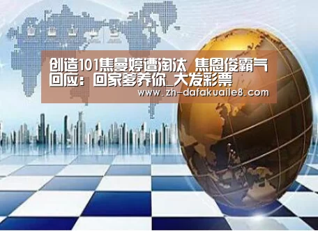 大发彩票