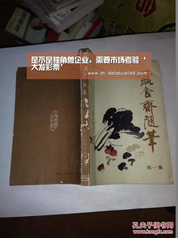 大发彩票