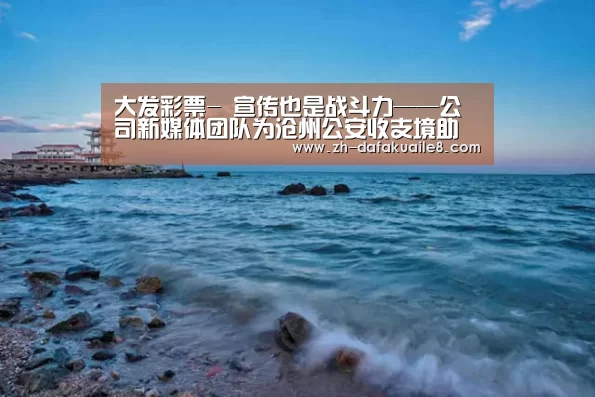 大发彩票