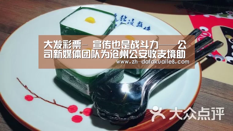 大发彩票