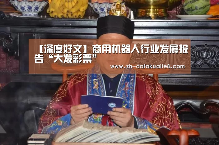 大发彩票
