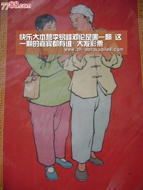 大发彩票