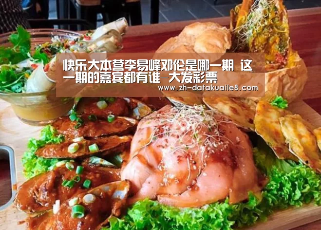 大发彩票