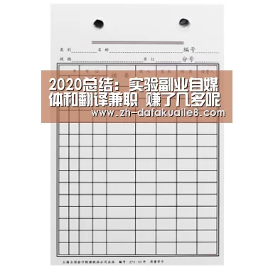大发彩票