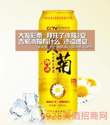 大发彩票