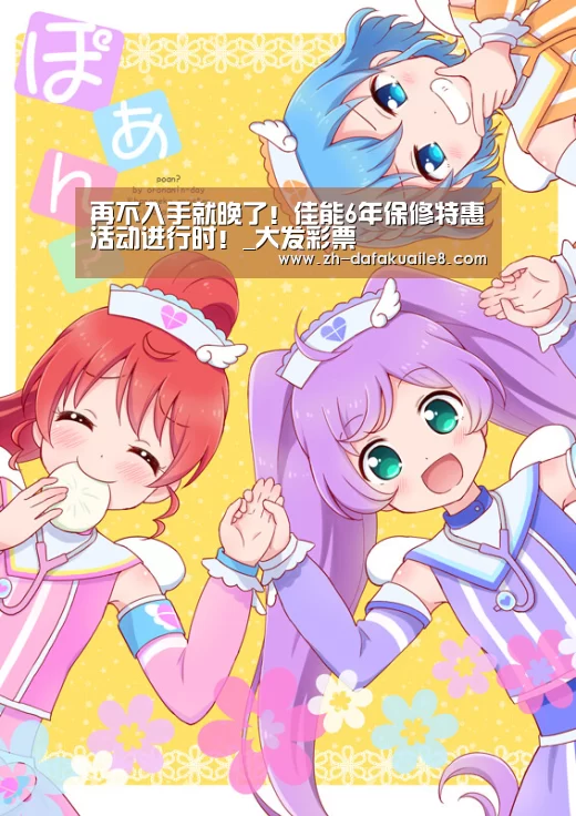 再不入手就晚了!佳能6年保修特惠活动进行时!_大发彩票(图2) 大发彩票