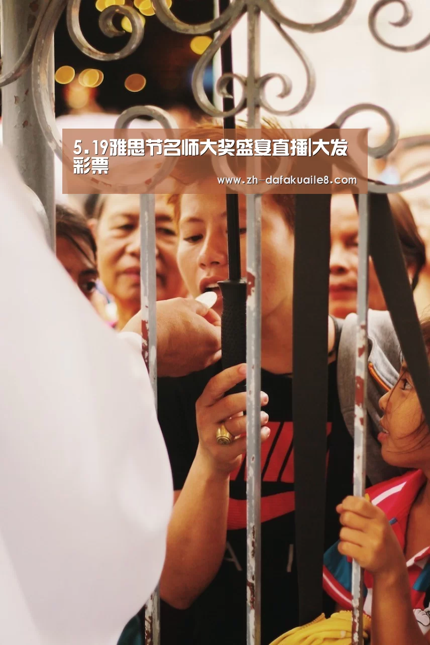 5.19雅思节名师大奖盛宴直播|大发彩票(图2) 大发彩票