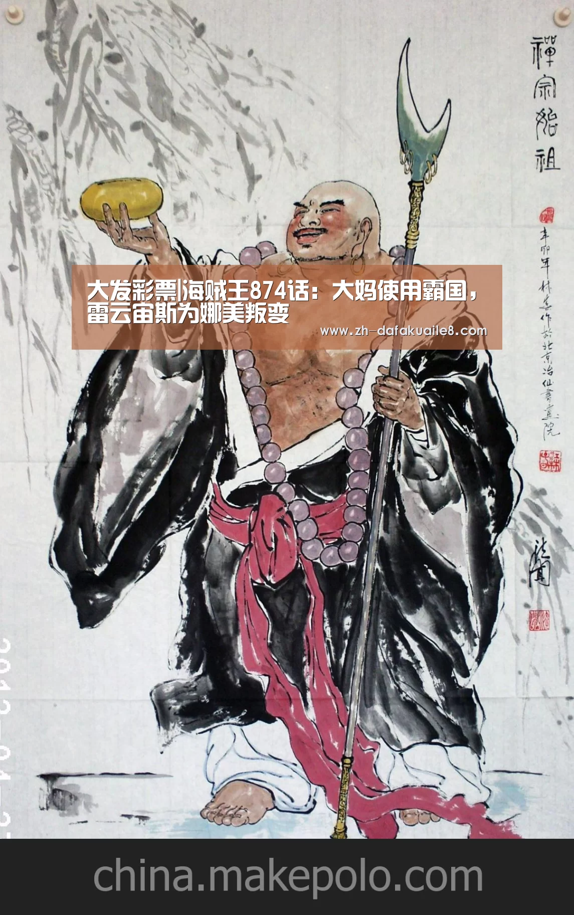 大发彩票