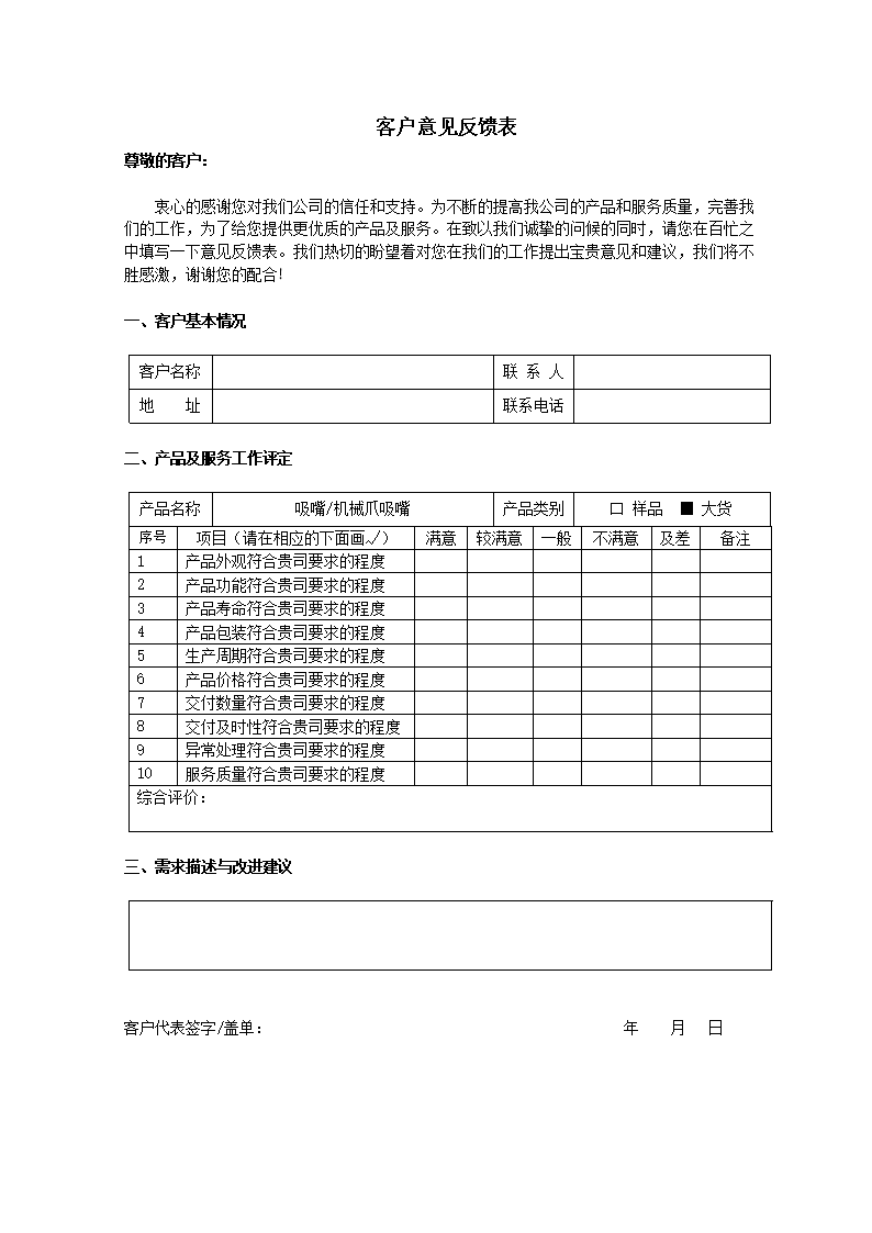 大发彩票