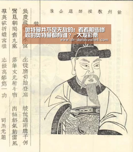 大发彩票